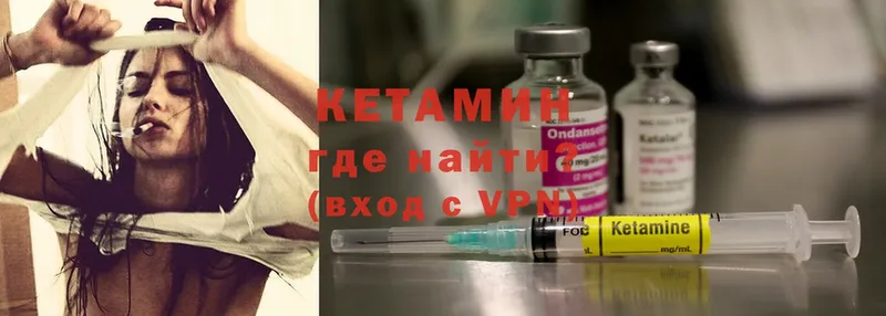 КЕТАМИН ketamine  как найти наркотики  Алексеевка 